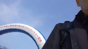 【ビリ】クロスカントリー日本選手権で洗礼を受けてきた