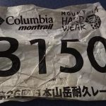 2018年10月（266km／完休14日）