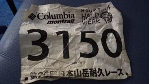2018年10月（266km／完休14日）