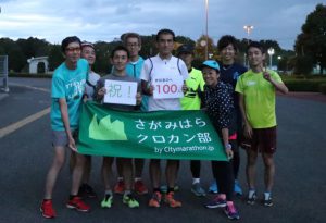 [さがみはらクロカン部]10/20練習会（体幹＋ラダー＋フォーム撮影？）