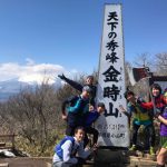 ロングトレイル鍛錬日記:箱根外輪山50km