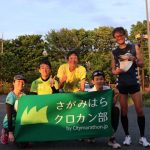 その名前は「ネモフィラ」でした