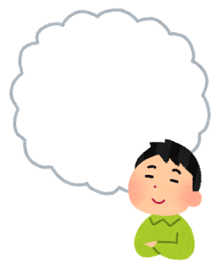 ブログをやっていると時々襲われる不安