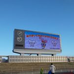 【当日申込】さがみはら元旦マラソン(2020.1.1)