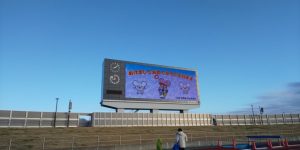 【当日申込】さがみはら元旦マラソン(2020.1.1)