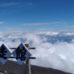 2022年7月（267km/完休9日/9,320mD+）