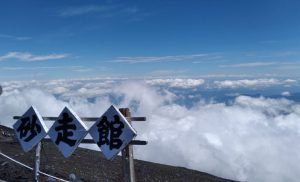 2022年7月（267km/完休9日/9,320mD+）